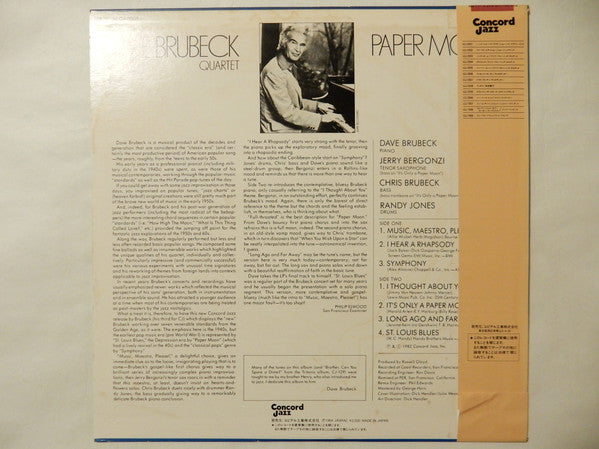 The Dave Brubeck Quartet - Paper Moon (Vinyl, LP, Album) Very Good (VG) / Very Good (VG)