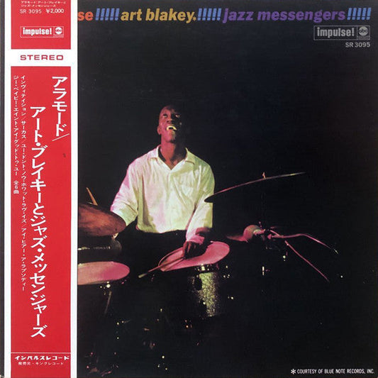 Art Blakey & The Jazz Messengers - !!!!! Impulse! Art Blakey! Jazz Messengers! !!!!! (Vinyl, LP, Album, Reissue, Stereo) Very Good (VG) / Very Good Plus (VG+)