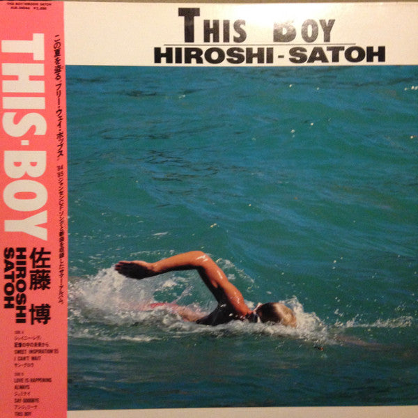 Hiroshi Sato - This Boy (Vinyl, LP, Compilation, Promo) Very Good (VG) / Very Good (VG)