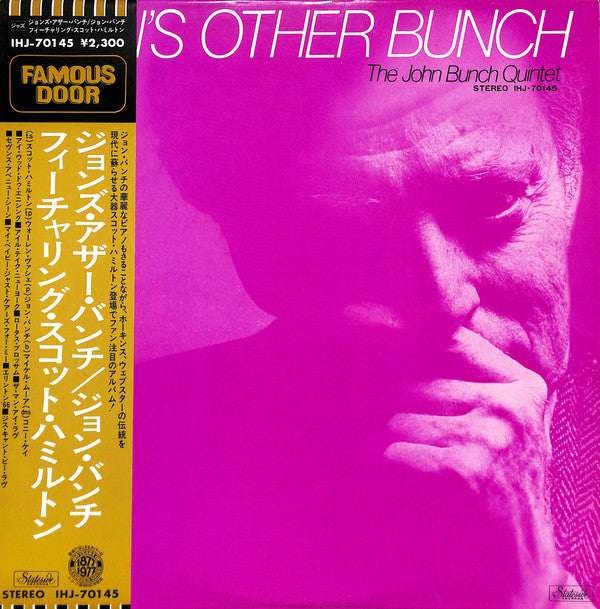 The John Bunch Quintet - John's Other Bunch (Vinyl, LP) Very Good Plus (VG+) / Very Good Plus (VG+)