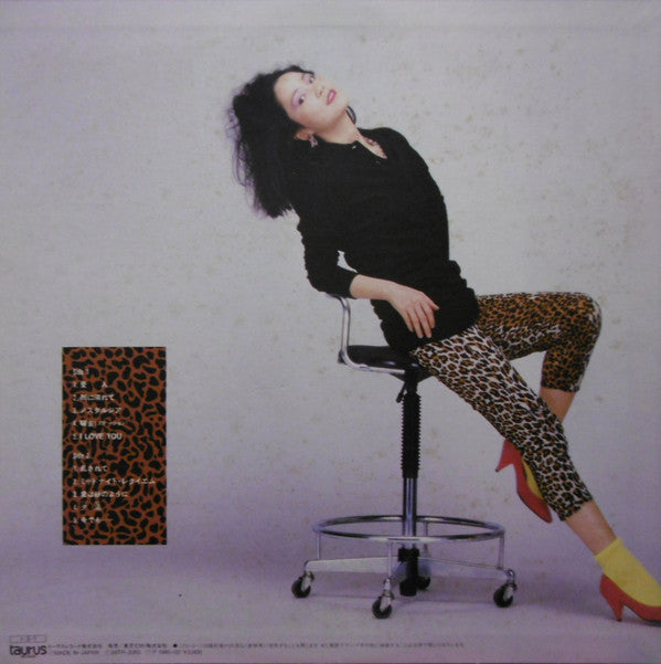 Teresa Teng - 愛人 (Vinyl, LP, Album, Stereo) Very Good (VG) / Good (G)