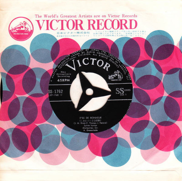 Sylvie Vartan - しあわせの 2'35 = 2'35 De Bonheur (Vinyl, 7", 45 RPM, Single) Good Plus (G+) / Very Good (VG)