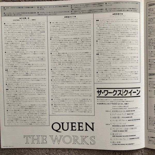 Queen - The Works (Vinyl, LP, Album, Stereo)