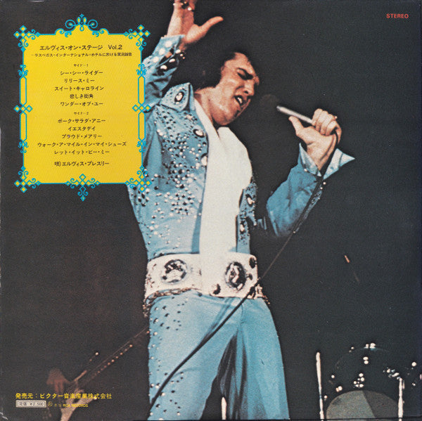 Elvis Presley - On Stage-February, 1970 (Vinyl, LP, Album, Reissue)