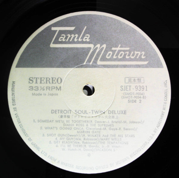 Various - Detroit Soul - Twin Deluxe (2xVinyl, LP, Compilation, Promo) Very Good (VG) / No Cover