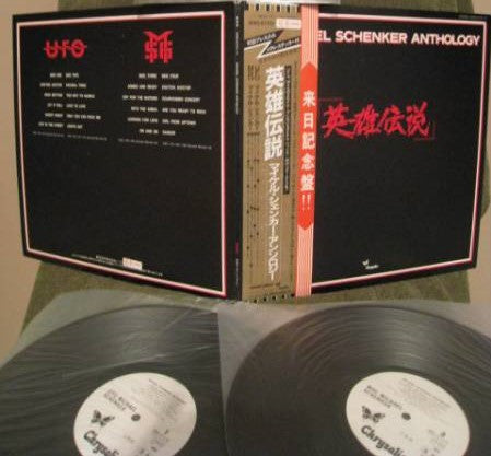 Michael Schenker - Michael Schenker Anthology (2xVinyl, LP, Compilation, Promo) Very Good (VG) / Good Plus (G+)