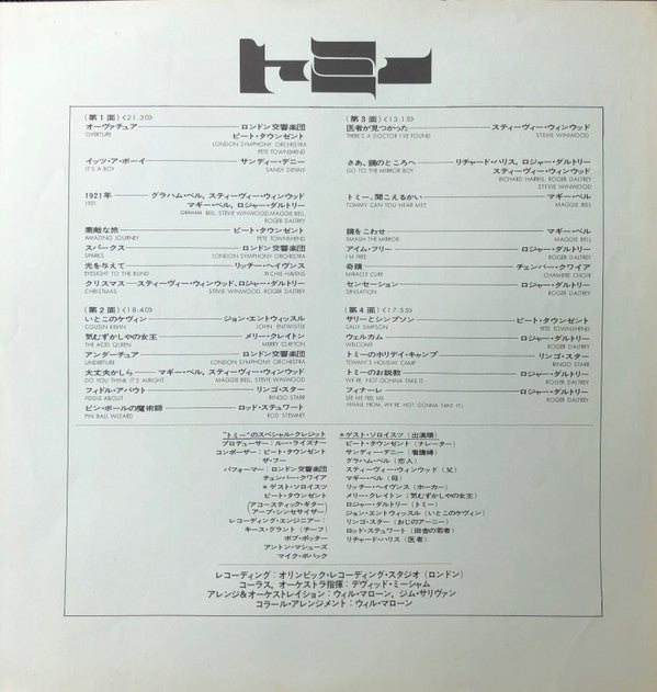 London Symphony Orchestra - Tommy (2xVinyl, LP, Promo) Very Good Plus (VG+) / Very Good Plus (VG+)
