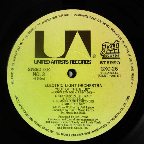 Electric Light Orchestra - Out Of The Blue = アウト・オブ・ザ・ブルー (Vinyl, L...