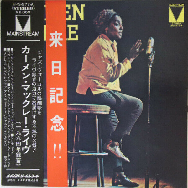 Carmen McRae - Carmen McRae (Vinyl, LP, Stereo)
