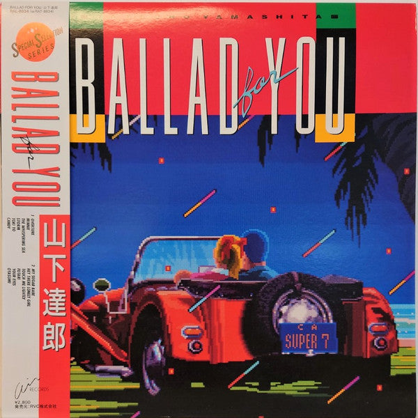 Tatsuro Yamashita - Ballad For You (Vinyl, LP, Compilation, Stereo)