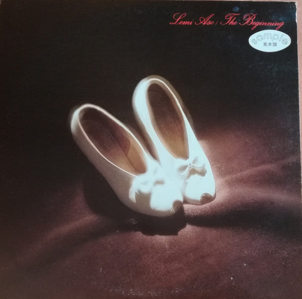 Remi Aso - The Beginning (Vinyl, LP, Album, Promo) Near Mint (NM or M-) / Very Good (VG)