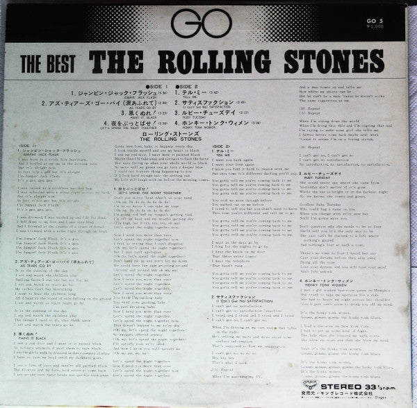 The Rolling Stones - The Best The Rolling Stones (Vinyl, LP, Compilation, Stereo) Very Good (VG) / Very Good (VG)