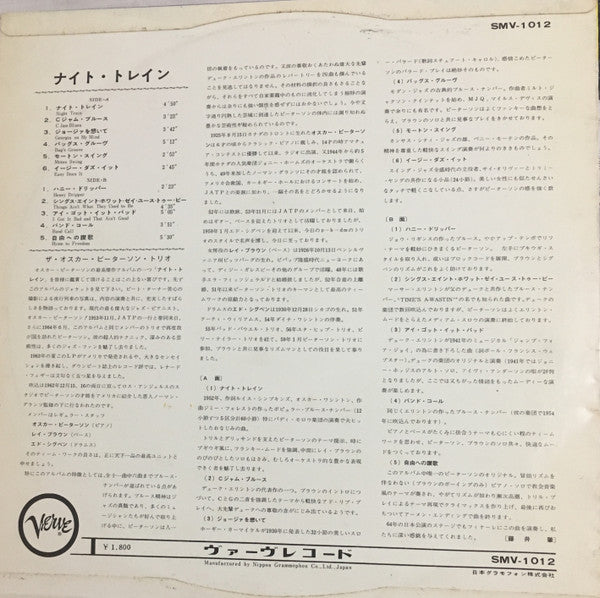 The Oscar Peterson Trio - Night Train (Vinyl, LP, Album, Stereo)
