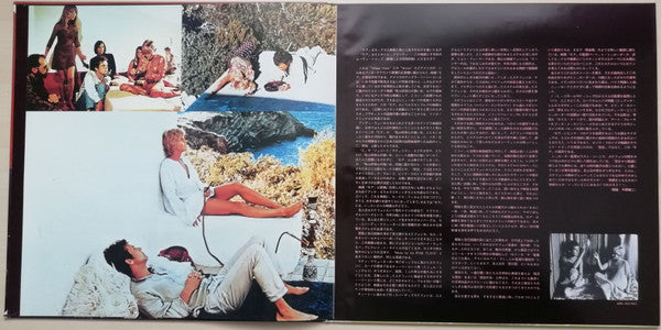 Pink Floyd - Soundtrack From The Film "More" (Vinyl, LP, Album, Rei...