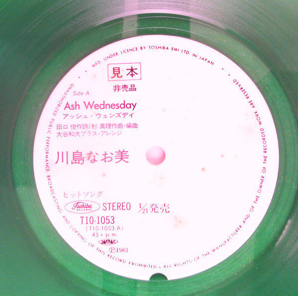 Naomi Kawashima - Ash Wednesday (Vinyl, 10", Shape, Promo, Stereo) Near Mint (NM or M-) / Good Plus (G+)