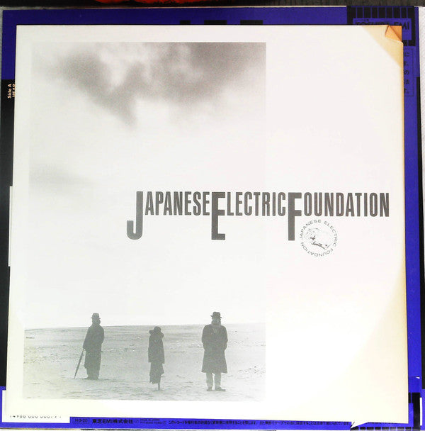 Japanese Electric Foundation - Japanese Electric Foundation (Vinyl, LP, Promo) Very Good Plus (VG+) / Very Good (VG)