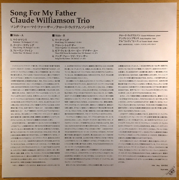 The Claude Williamson Trio - Song For My Father (Vinyl, LP, Album, Limited Edition, Stereo) Near Mint (NM or M-) / Near Mint (NM or M-)