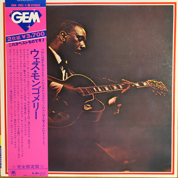 Wes Montgomery - Gem of Wes Montgomery (Vinyl, LP, Compilation)