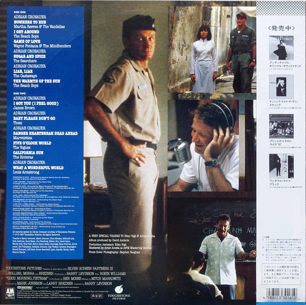 Various - Good Morning, Vietnam - The Original Motion Picture Soundtrack (Vinyl, LP, Compilation, Promo) Very Good Plus (VG+) / Very Good Plus (VG+)