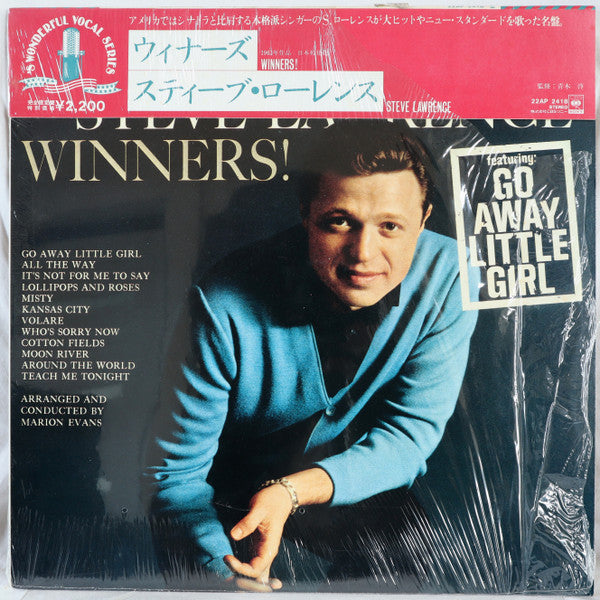 Steve Lawrence (2) - Winners! (Vinyl, LP, Album, Reissue, Stereo) Very Good Plus (VG+) / Near Mint (NM or M-)