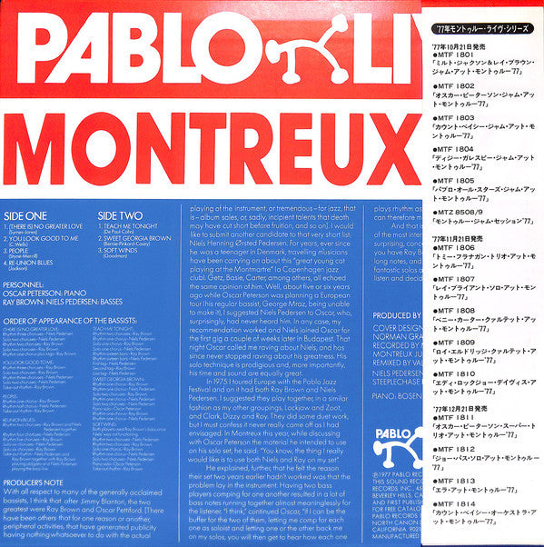 Oscar Peterson - Montreux '77 (Vinyl, LP, Album, Promo) Very Good (VG) / Very Good (VG)