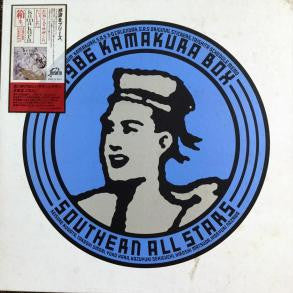 Southern All Stars - Kamakura Box (2xVinyl, LP, Limited Edition) Very Good Plus (VG+) / Very Good Plus (VG+)