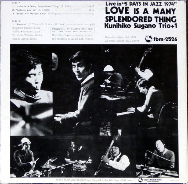 Kunihiko Sugano Trio - Love Is A Many Splendored Thing (Vinyl, LP, Album, Reissue, Stereo) Very Good Plus (VG+) / Very Good (VG)