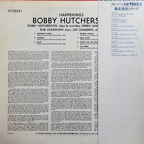 Bobby Hutcherson - Happenings (Vinyl, LP, Album, Promo, Reissue, Stereo) Near Mint (NM or M-) / Very Good Plus (VG+)