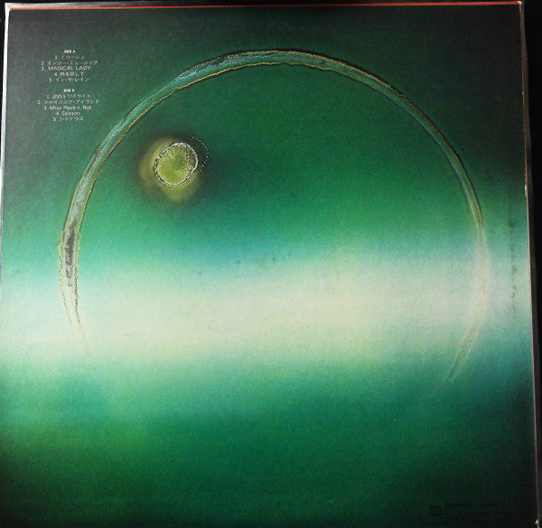 大宮京子 - Orange (Vinyl, LP, Album, Promo, Stereo)