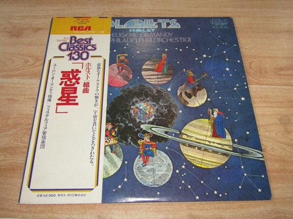Gustav Holst - The Planets (Vinyl, LP) Very Good (VG) / Very Good Plus (VG+)