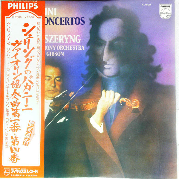 Niccolò Paganini - Violin Concertos Nos. 1 & 4 (Vinyl, LP) Very Good Plus (VG+) / Very Good (VG)