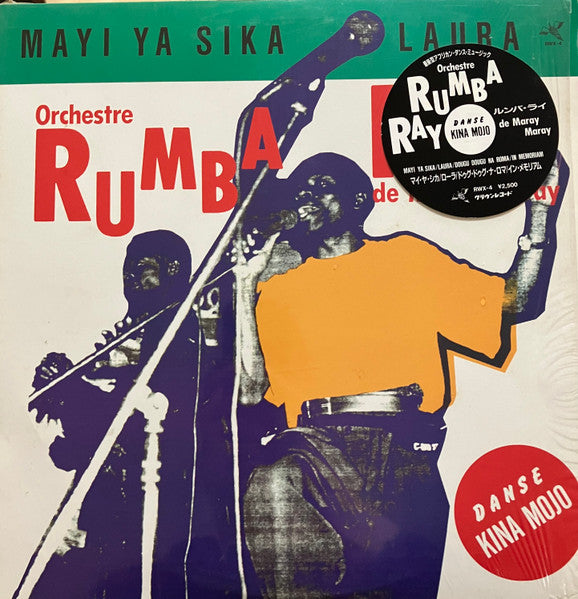 Orchestre Rumba Ray - Mayi Ya Sika/Laura - Danse Kina Mojo (Vinyl, LP, Album, Stereo) Very Good Plus (VG+) / Very Good Plus (VG+)
