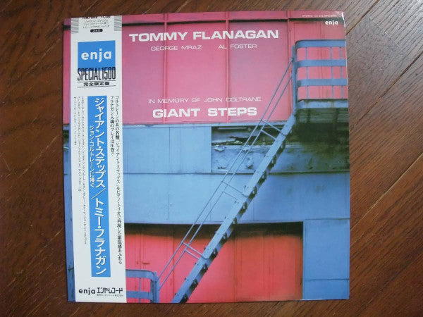 Tommy Flanagan - Giant Steps (In Memory Of John Coltrane) (Vinyl, LP, Album, Reissue, Stereo) Very Good Plus (VG+) / Very Good Plus (VG+)