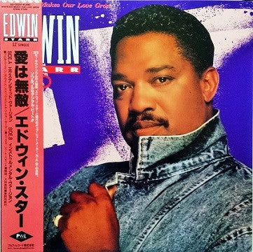 Edwin Starr - Whatever Makes Our Love Grow (Vinyl, 12", 45 RPM, Promo) Very Good Plus (VG+) / Very Good (VG)