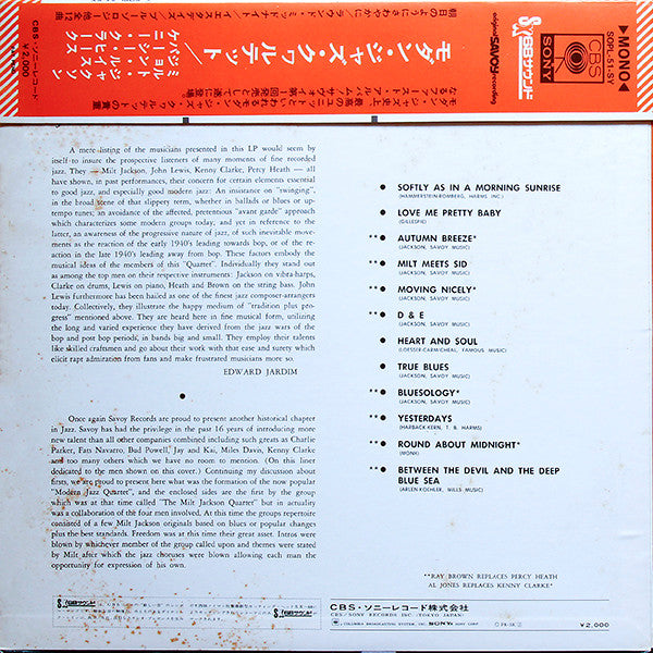 The Modern Jazz Quartet - Modern Jazz Quartet (Vinyl, LP, Album, Re...