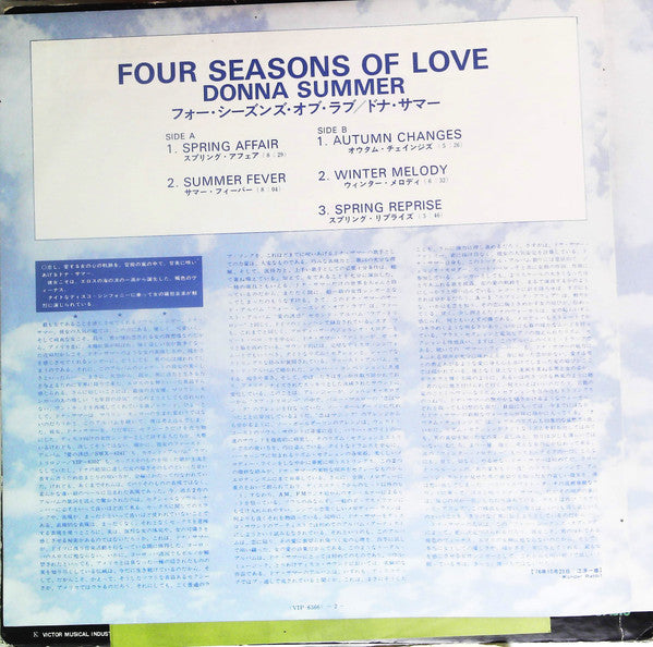 Donna Summer - Four Seasons Of Love (Vinyl, LP, Album, Promo) Very Good Plus (VG+) / Very Good (VG)