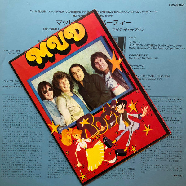 Mud - Mud Rock (Vinyl, LP, Album, Promo) Good Plus (G+) / Good Plus (G+)