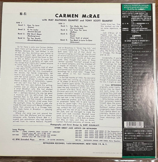 Carmen McRae - Carmen McRae & Julie London (Vinyl, LP, Album, Reissue, Mono) Near Mint (NM or M-) / Near Mint (NM or M-)