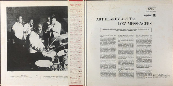 Art Blakey & The Jazz Messengers - !!!!! Impulse! Art Blakey! Jazz Messengers! !!!!! (Vinyl, LP, Album, Reissue, Stereo) Very Good (VG) / Very Good Plus (VG+)
