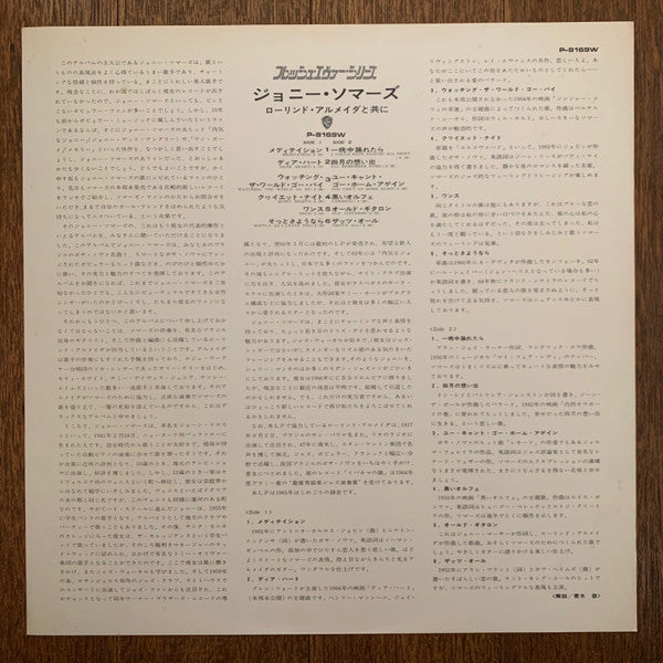 Joanie Sommers - Softly, The Brazilian Sound (Vinyl, LP, Album) Very Good (VG) / Very Good (VG)