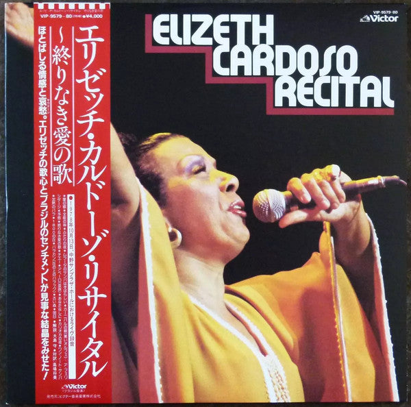 Elizeth Cardoso - Elizeth Cardoso Recital (2xVinyl, LP, Album, Stereo) Very Good Plus (VG+) / Very Good Plus (VG+)