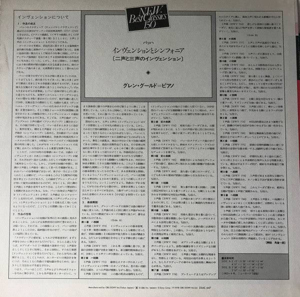 Glenn Gould - The Two And Three Part Inventions (Inventions & Sinfonias) (Vinyl, LP, Reissue, Stereo) Very Good (VG) / Very Good Plus (VG+)