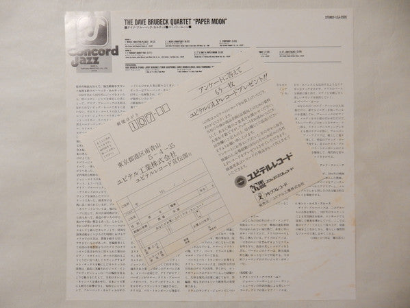 The Dave Brubeck Quartet - Paper Moon (Vinyl, LP, Album) Very Good (VG) / Very Good (VG)