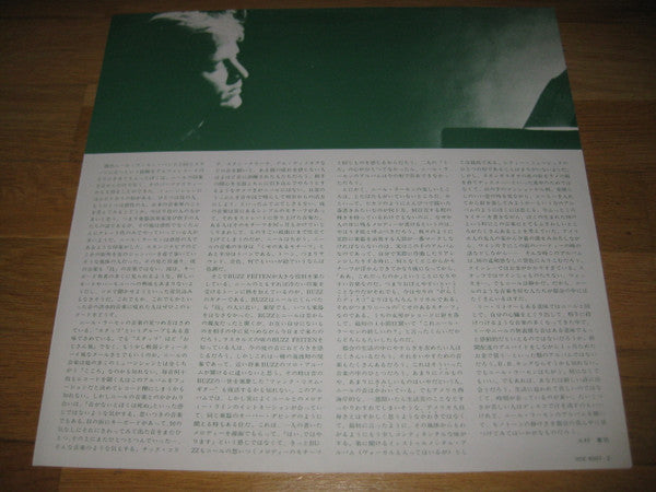 Neil Larsen - High Gear (Vinyl, LP, Album) Very Good Plus (VG+) / Very Good (VG)