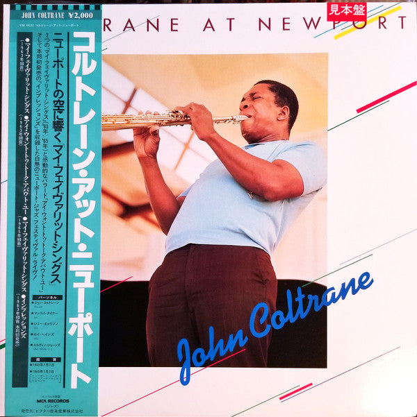 John Coltrane - Coltrane At Newport (Vinyl, LP, Compilation, Promo) Very Good Plus (VG+) / Very Good Plus (VG+)