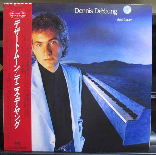 Dennis DeYoung - Desert Moon (Vinyl, LP, Album, Promo) Very Good Plus (VG+) / Very Good (VG)