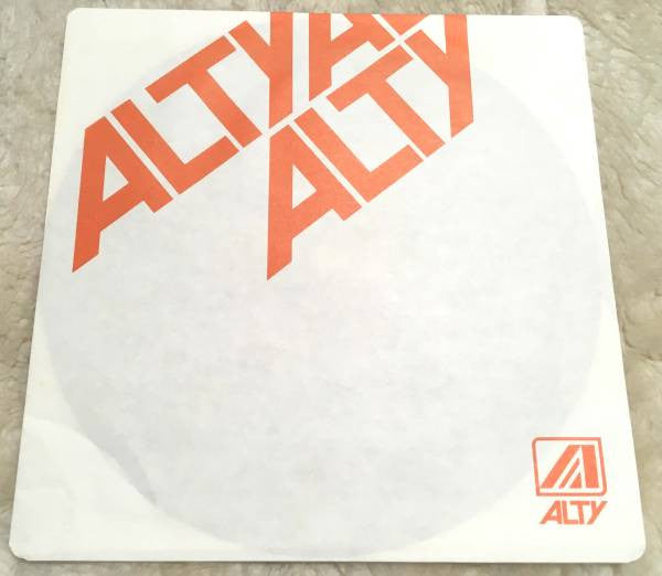 Various - 子供たちのCity (Vinyl, Flexi-disc, LP, Album, 7", Single Sided, Limited Edition) Very Good Plus (VG+) / Very Good Plus (VG+)