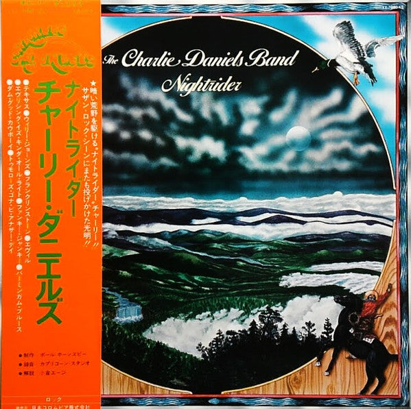 The Charlie Daniels Band - Nightrider (Vinyl, LP, Album) Very Good Plus (VG+) / Very Good Plus (VG+)