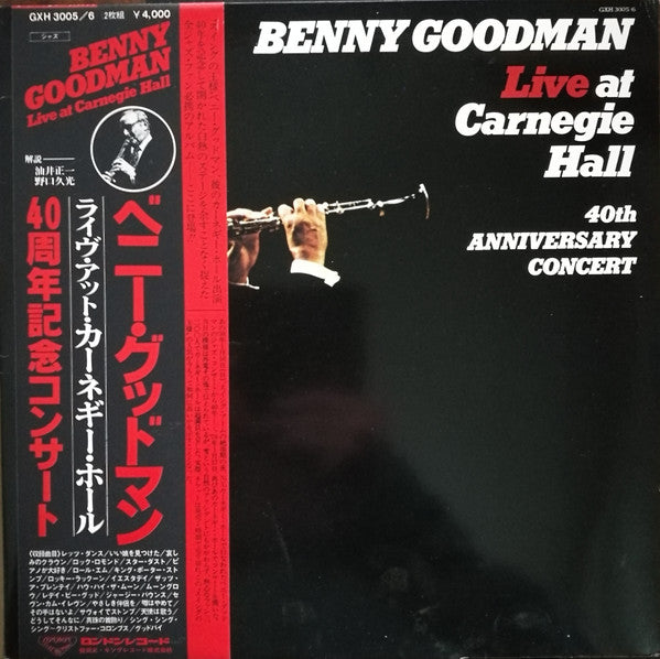 Benny Goodman - Live At Carnegie Hall 40th Anniversary Concert (Vin...