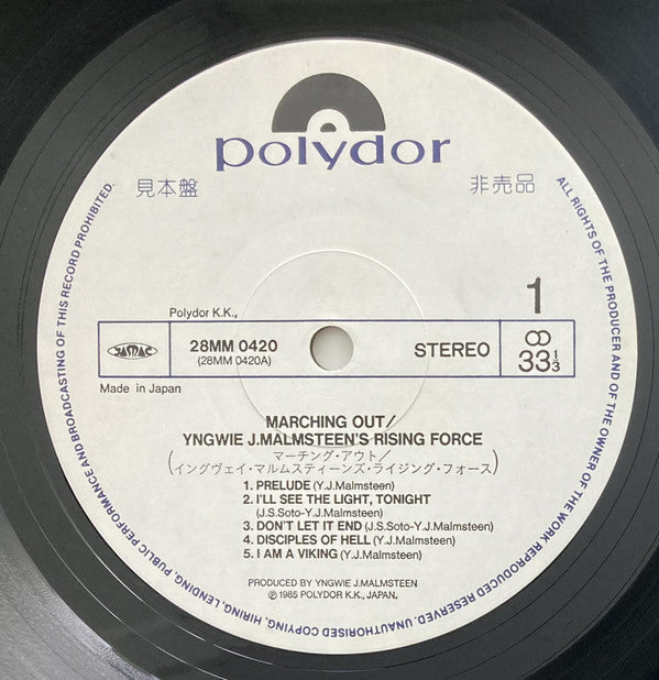 Yngwie J. Malmsteen's Rising Force - Marching Out (Vinyl, LP, Album, Promo) Very Good Plus (VG+) / Good Plus (G+)